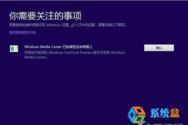 Win8.1ϵy(tng)ôWinodw10ϵy(tng)