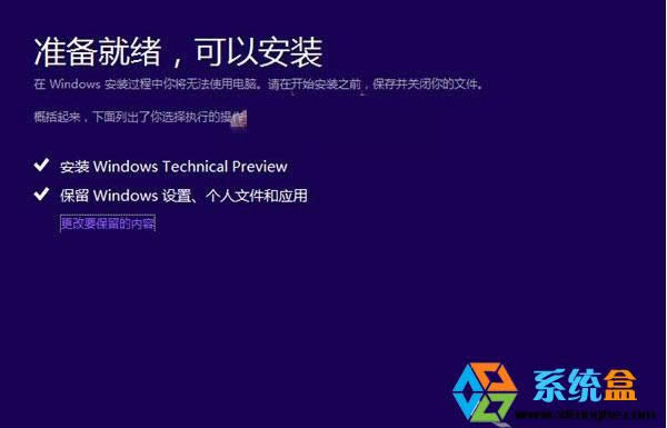Win8.1ϵy(tng)ôWinodw10ϵy(tng)