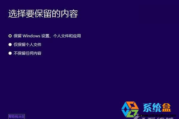 Win8.1ϵy(tng)ôWinodw10ϵy(tng)