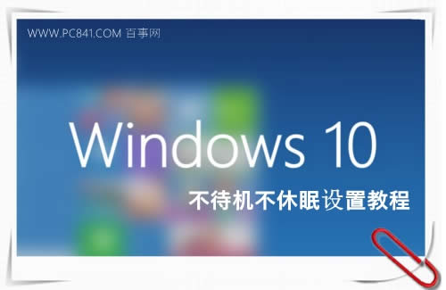 Win10¹OneGetʲô 