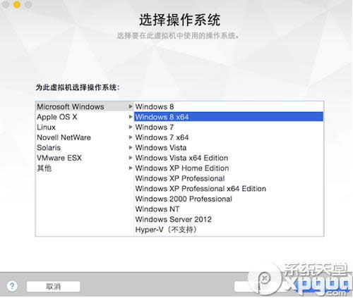 vmware fusion7̓MC(j)bwin10DĽ̳