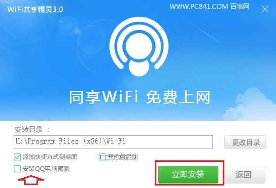 Win10PӛbWifi`