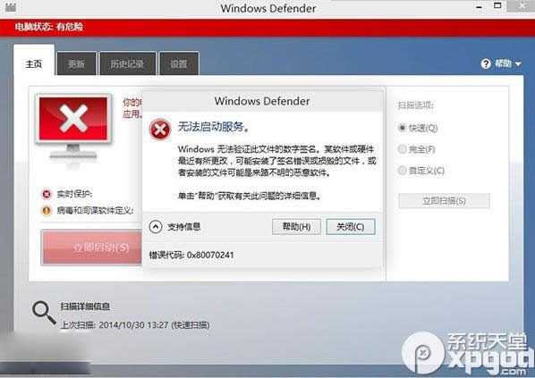win10 windows defenderoӽQ (lin)