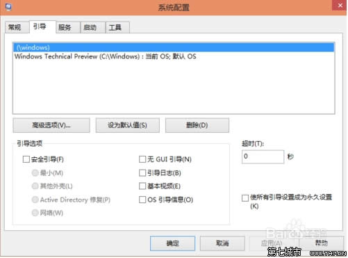 Win10pϵy(tng)O(sh)ĬJ(rn)ϵy(tng)ĈDĽ̳ (lin)