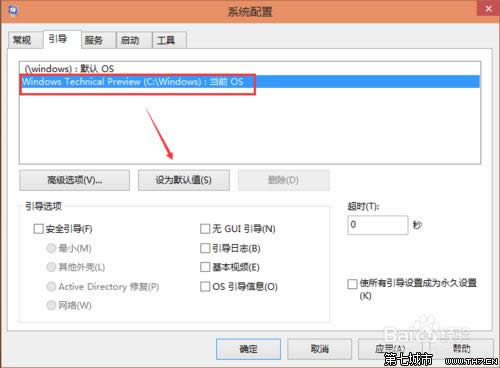 Win10pϵy(tng)O(sh)ĬJ(rn)ϵy(tng)ĈDĽ̳
