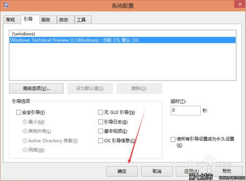 Win10pϵy(tng)O(sh)ĬJ(rn)ϵy(tng)ĈDĽ̳