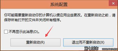 Win10pϵy(tng)O(sh)ĬJ(rn)ϵy(tng)ĈDĽ̳
