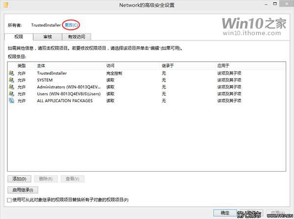 Win10A[һWin8.1Wjбļ