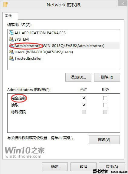 Win10A[һWin8.1Wjбļ