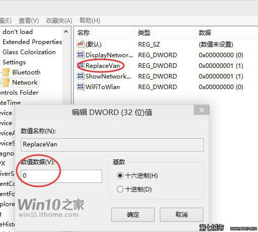 Win10A[һWin8.1Wjбļ