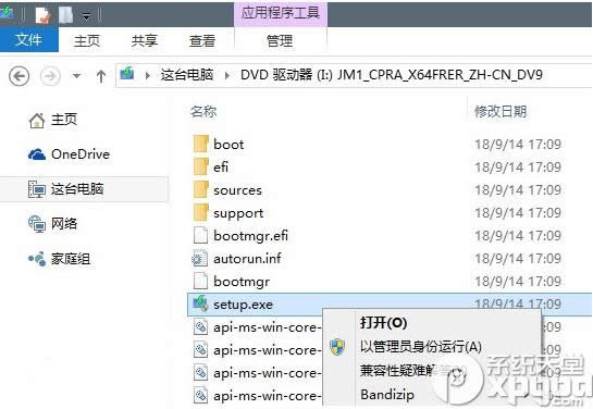 win109879ʧF(xin)e`aQ̳
