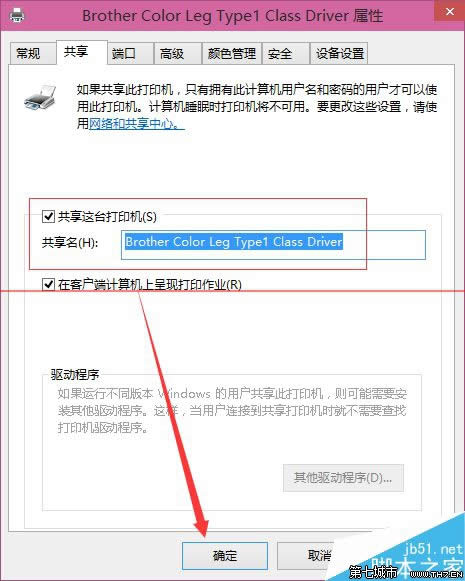 Win10ôO(sh)ôӡC(j)