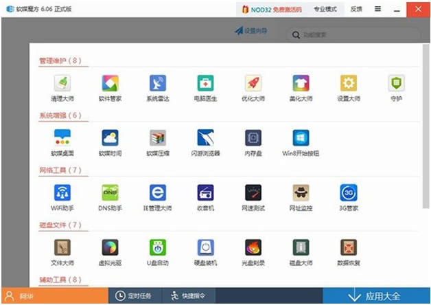 Win10A[9879İϵy(tng)b