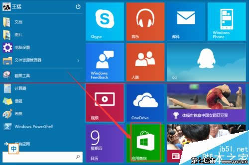 win10 Store(yng)̵ГQȫB(ti) (lin)