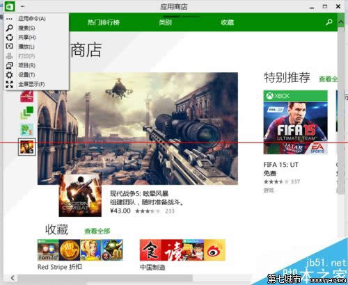 win10 Store(yng)̵ГQȫB(ti)