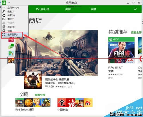 win10 Store(yng)̵ГQȫB(ti)