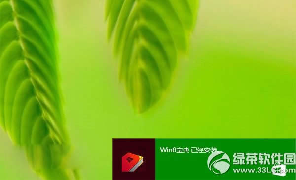 win10Ļ֪ͨλôwin10Ļ֪ͨλ޸Ľ̳3