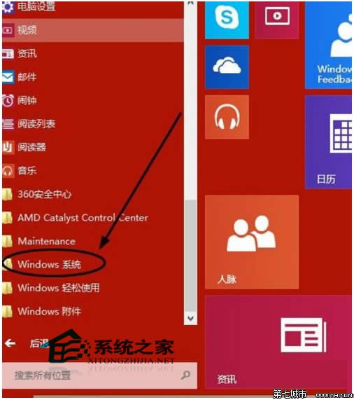 Windows10ϵy(tng)(ni)Úܛ_E (lin)