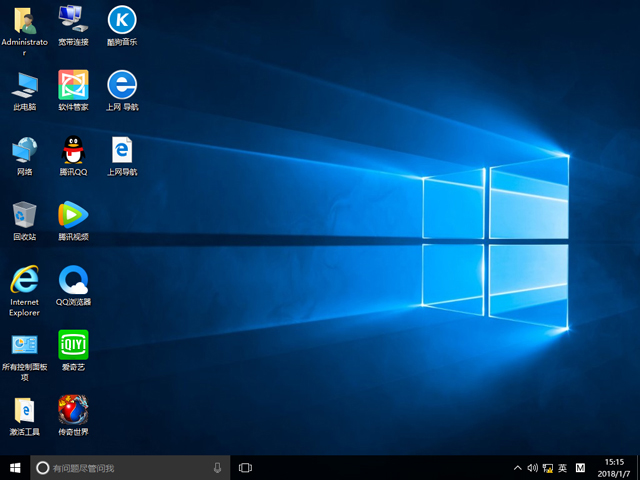 電腦公司 GHOST WIN10 X64 裝機安全版 2018年7月(64位) ISO鏡像下載