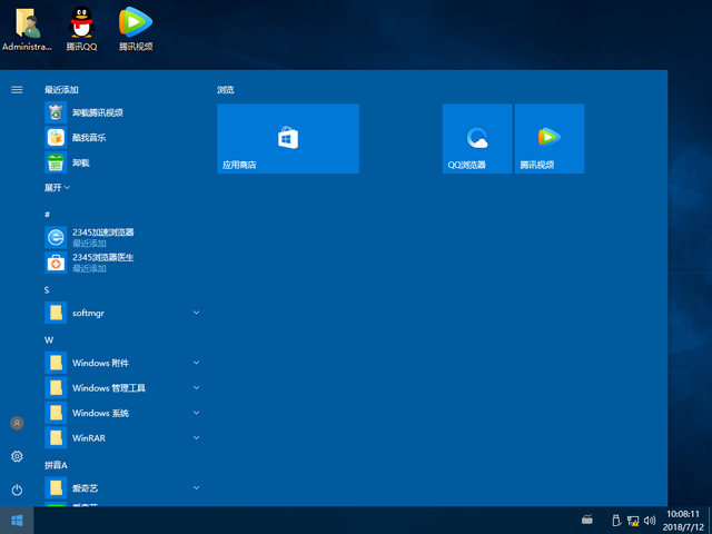 電腦公司 GHOST WIN10 X86 安全穩(wěn)定版 V2018.07(32位)
