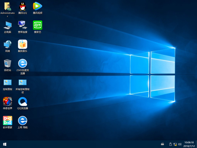電腦公司 GHOST WIN10 X86 安全穩(wěn)定版 V2018.07(32位)