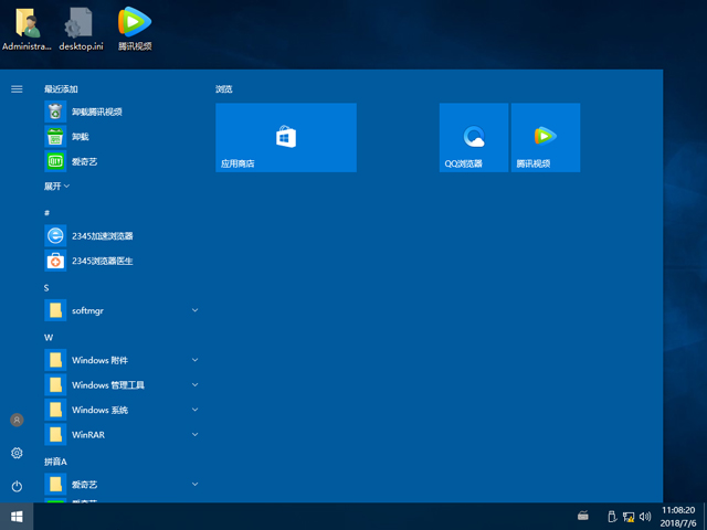 雨林木風(fēng) GHOST WIN10 X64 裝機(jī)旗艦版 V2018.07(64位)