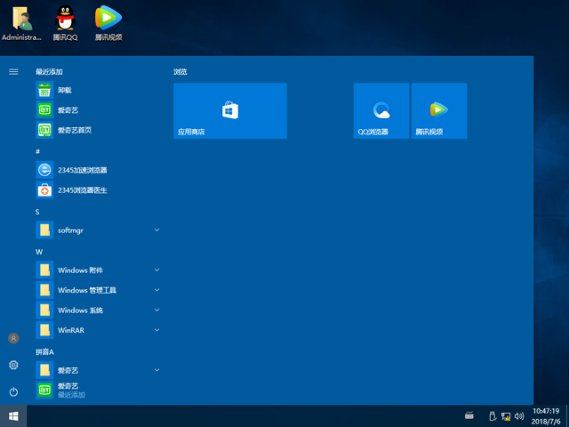 雨林木風(fēng) GHOST WIN10 X86 裝機(jī)旗艦版 V2018.07(32位)