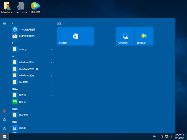 深度技術 GHOST WIN10 X64 優化裝機版 2018年7月(64位) ISO鏡像下載