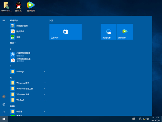 深度技術(shù) GHOST WIN10 X86 優(yōu)化正式版 V2018.07 (32位)