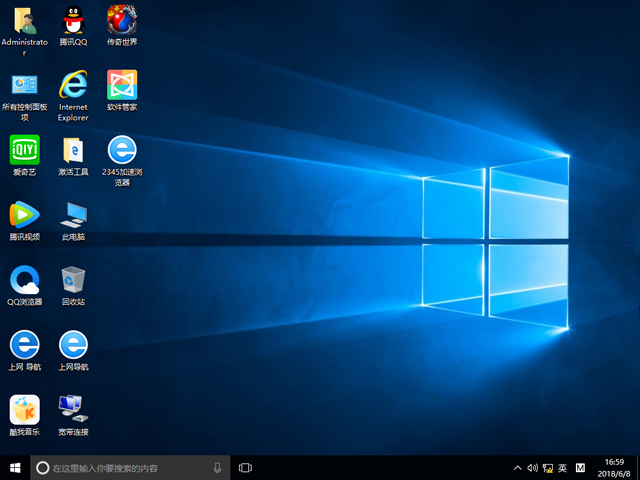 番茄花園 GHOST WIN10 X86 安全穩定版 2018年6月 (32位) ISO鏡像提供下載