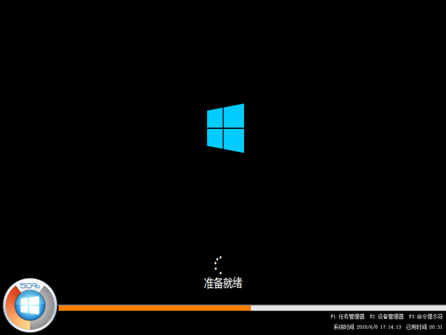 番茄花園 GHOST WIN10 X64 安全穩(wěn)定版 V2018.06(64位)
