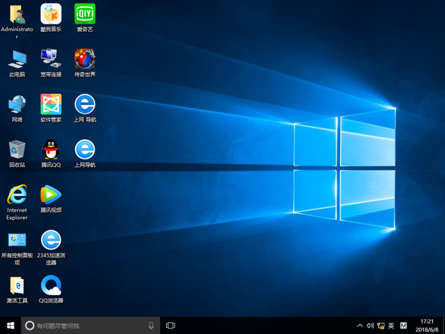 番茄花園 GHOST WIN10 X64 安全穩定版 2018年6月(64位) ISO鏡像下載