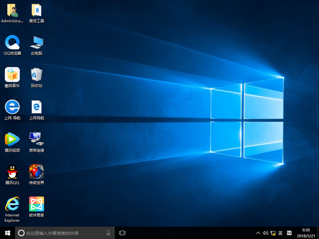 蘿卜家園 GHOST WIN10 X64 裝機專業版 2018年5月 (64位) ISO鏡像下載