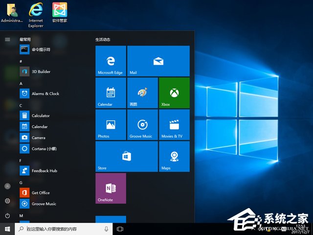 深度技術(shù) GHOST WIN10 X86 裝機(jī)專業(yè)版 V2018.03(32位)