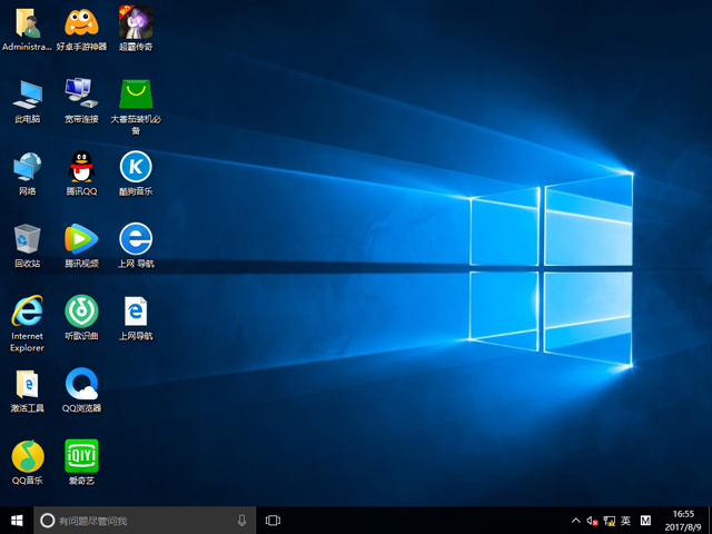 深度技術(shù) GHOST WIN10 X64 安全穩(wěn)定版 V2017.08(64位)