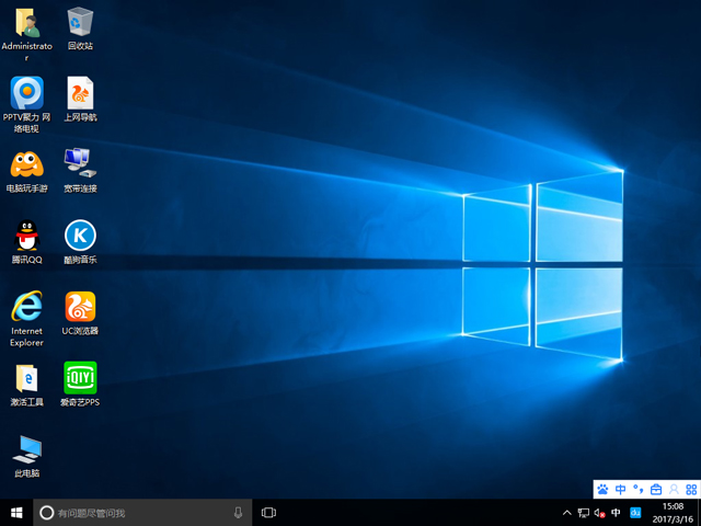 GHOST WIN10 X86 免激活專業(yè)版 V2017.03(32位)