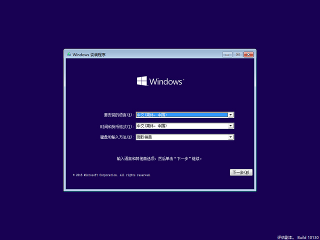 Windows 10A(y)[10130ٷ64λ/32λ