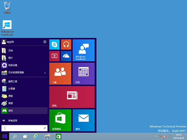 X˾Windows 10؄e  汾1903 ٷ32λ 20249  ISORd