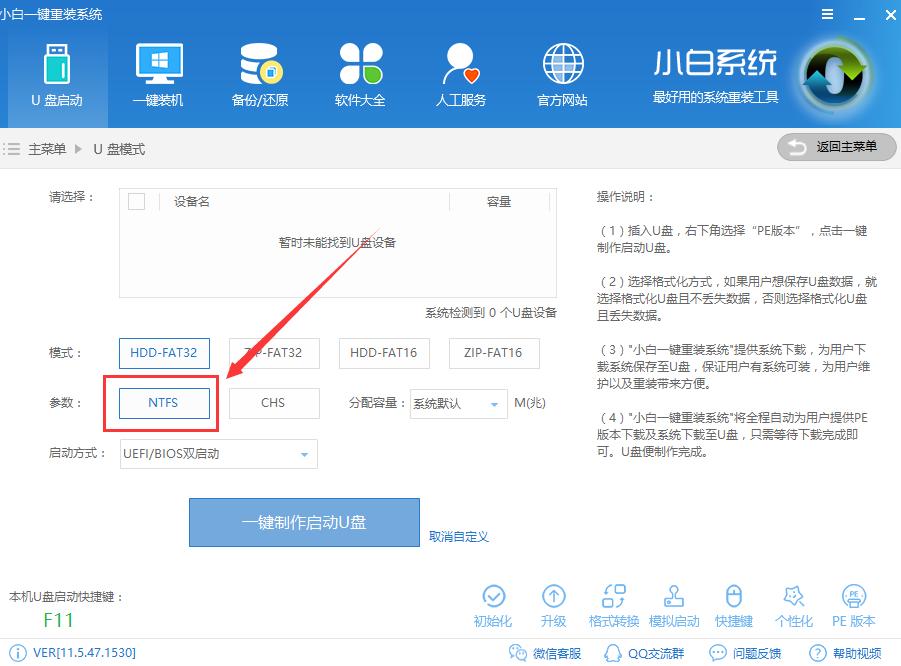 UP(pn)bϵy(tng) win7 32λ _(ti)C(j) Pӛͨ [D]
