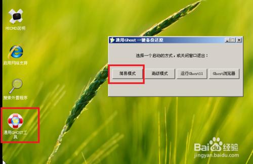 UP(pn)bϵy(tng) win7 32λ _(ti)C(j) Pӛͨ [D]