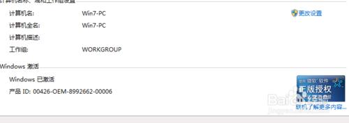 UP(pn)bϵy(tng) win7 32λ _(ti)C(j) Pӛͨ [D]