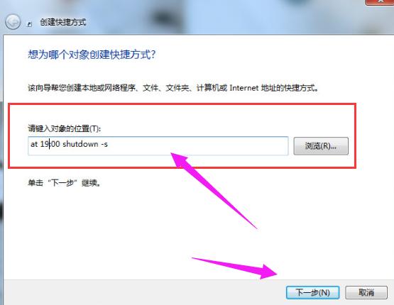 win7 win7