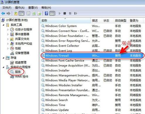 打印機(jī)無(wú)法設(shè)置共享 打印機(jī)無(wú)法設(shè)置共享
