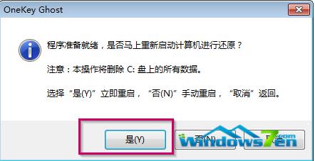 1502440664627833.png 怎么把win732位換成64位