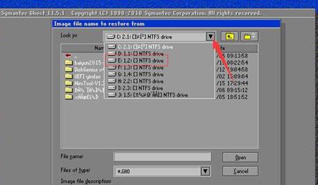 1503393376895921.png 安裝雙系統(tǒng)