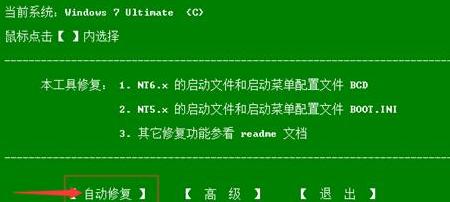 1503393913301179.png 安裝雙系統(tǒng)