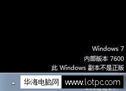 windows7Ȳ汾7600 windows