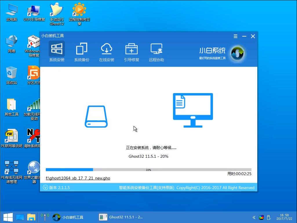 Abwin10win7