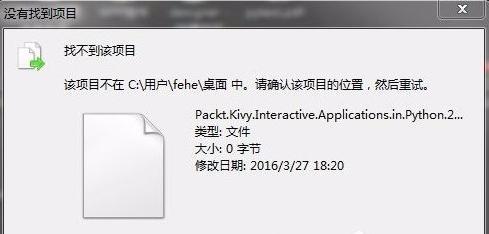 桌面圖標(biāo) 桌面圖標(biāo)