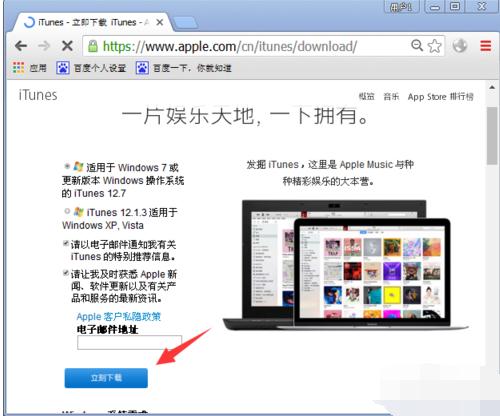 連接電腦 連接電腦